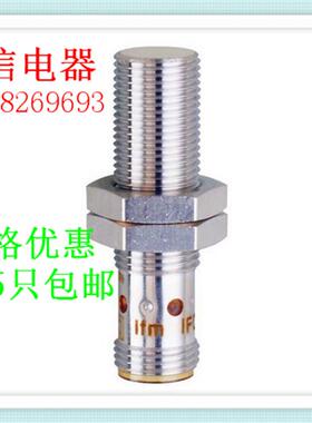易福门接近开关传感器IF5493..IFM205品质保证
