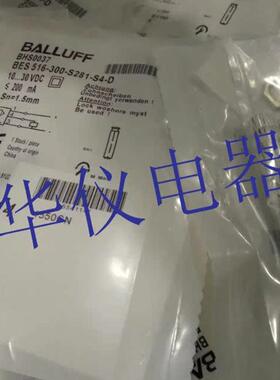 热销全新巴鲁夫接近开关感测器BES 516-300-S281-S4-D【实物拍摄