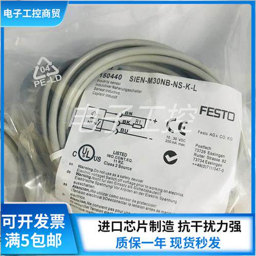 接近传感器SIEN-M30NB-NS-K-L SIEN-M30B M18B-NS/PS-S/K-L