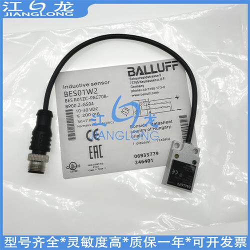 全新现货电感式BES01W2 BES R01ZC-PAC70B-BP00.2-GS04 PNP传感器