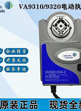 球阀执行器VA9104-GGA/AGA/IGA-3S-1S VA9310/9320-HGA/AUA-3