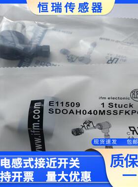 易福门直头 弯头 公插头母插头E11509 11508 E11252 501 502 503