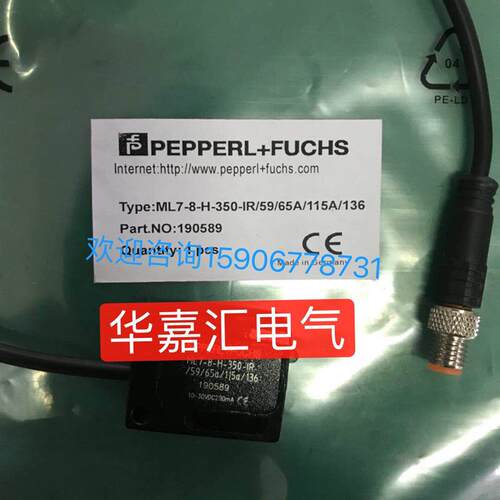 ML7-8-H-350-IR/59/65A/115A/136 ML7-55/59/103/143全新倍加福。