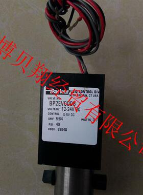 全新美国派克电磁阀BP2EV0006 12-24VDC现货正品