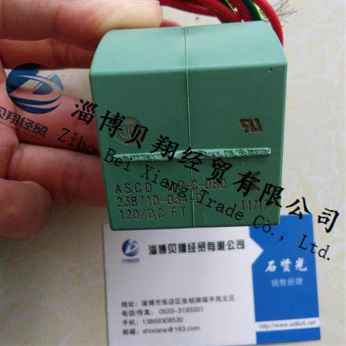 美国ASCO电磁阀世格线圈MP-C-080 238710-034-D 120/DC FT正品