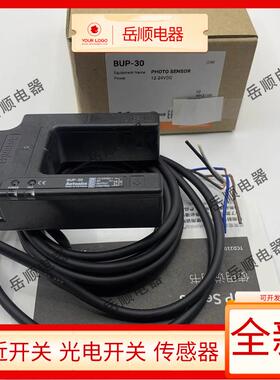明治光电开关PTZ PTE-X09N X09P PTV-D30N ESB-Z30N D70N质保一年