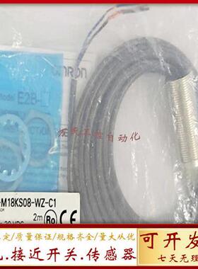 现货开关E2B-M18KS08-WZ-C1 M18KS05 M18LN16-M1-B1传感器