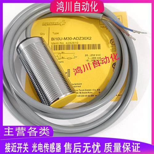 BI10U-M30-ADZ30X2 BI10-M30-AP6X NI14-M18-VP6X 7M图尔克