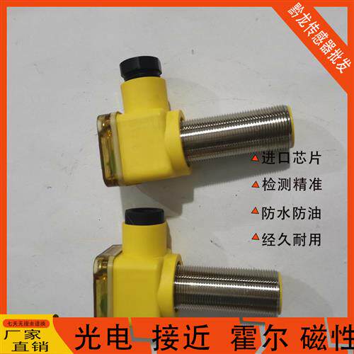 全新邦纳光电T18SN6LPQ T18RP6LPQ T18SP6LP T18SP6LPQ T18SN6D