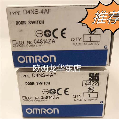 D4NS-4AF 安全门开关 全新原装 正品现货