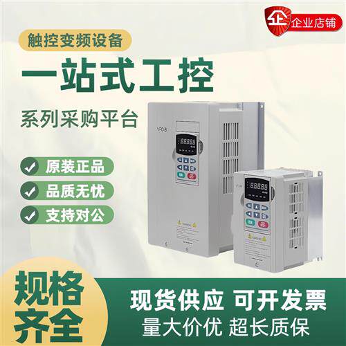 变频器VFD-B系列VFD015B43A VFD022B43B VFD037B43A质保两年