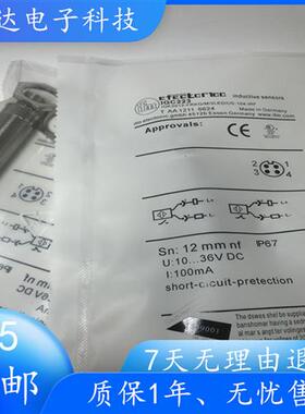 全新接近开关IGC214 IGC220 IGC221 IGC222 IGC223 质保