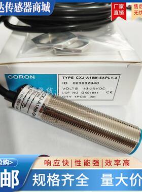 感测器 CPJ-A18M-5ANA/5ANB/5ANC/5APA/5APB/5APC/5ALA/5GKA/5HMA