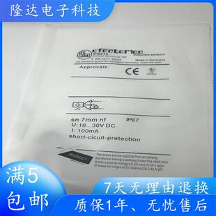德国接近开关 IFS204 IFS205 IFS212 IFS213感测器型号齐全