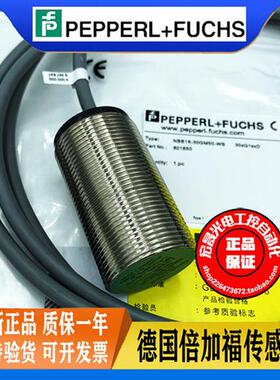 P+F接近开关NBB15-30GM50-WS交流二线常开电感式防水传感器