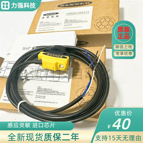 美国QS186E+QS18VN6R/VP6R VN6W 6DB VN6LP/LV S18SN6D