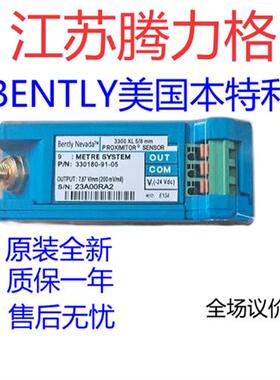 Bently 前置器 330180-X1-05 MOD:145004-19