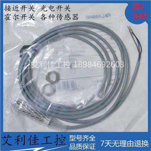 全新传感器接近开关 LR12XBF04NDOY LR12XBF04DNCY 质保一年