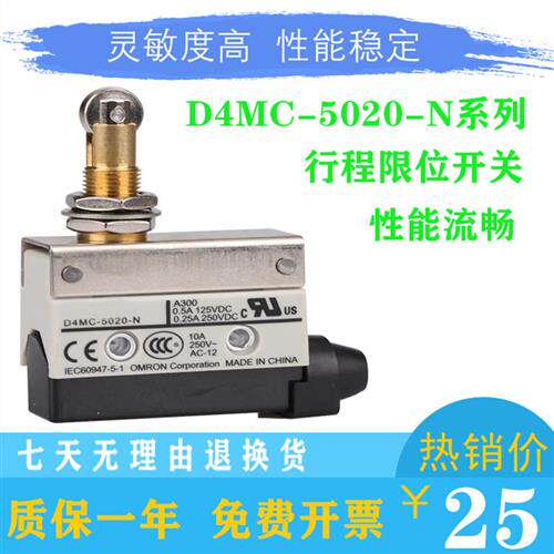 全新微动开关D4MC-1000 2020 5000 5020 3030 1020 N 限位开关