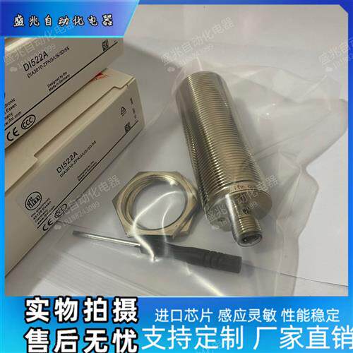 DI5020 DI6001 DI520A DI5022 DI5021 DI5023 DI522A速度监视器