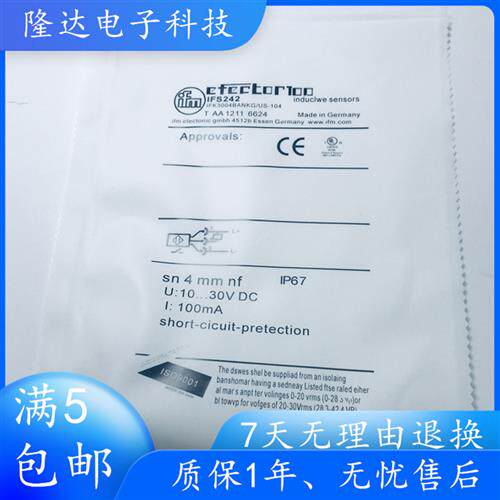 接近开关IFS217 IFS219 IFS240 IFS241 IFS242 IFS24感测器