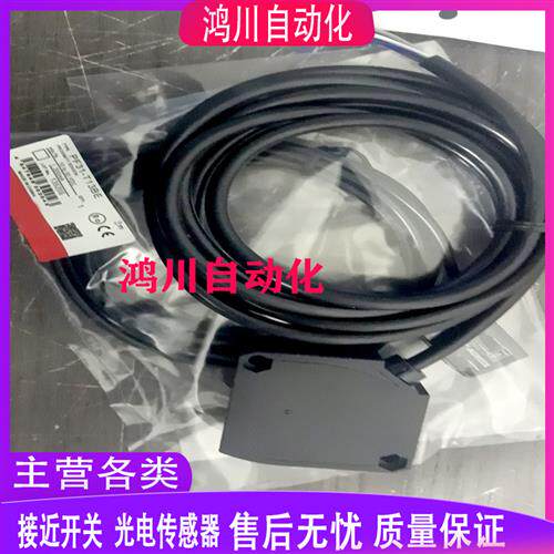 现货出售漫反射光电开关PF31V-B15BNSS B15BPSS B30BNSR B30BPSR