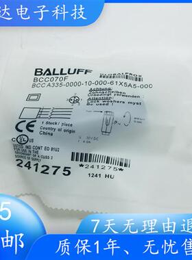 现货BCC070F接插器BCC A335-0000-10-000-61X5A5-000