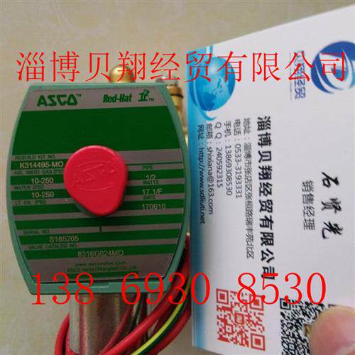 美国ASCO电磁阀两位三通流体阀8316G024MO 8316G024原装正品