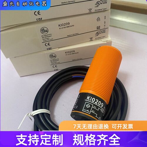 料位感应开关K10209-KI2150 KI5002 KI5003 KI5004 KI500