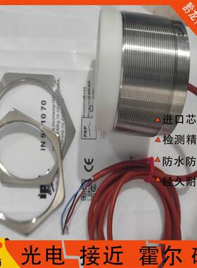 IPF耐温M80IN991070 IN991197 IN991257 IN991392 IN991411