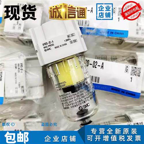 过滤器AF20-AF30-AF40-AFM20-AFM30-02C/03D-02-03-04-A AFD40