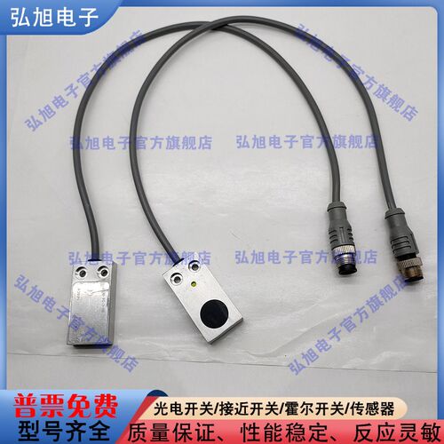 电缆及插接器 BES01FN BES 516-347-MO-C-S4-00,2 PNP常开M12公头