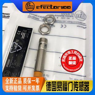 IFM电感式接近开关IFS205 IFB3007-BPKG/US-104三线PNP常开
