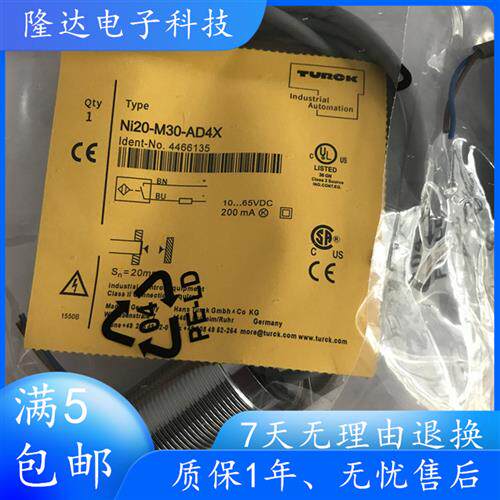 接近开关Ni20-M30-AD4X Ni20-M30-Y1X-H1411 Ni20-M30-AP6X