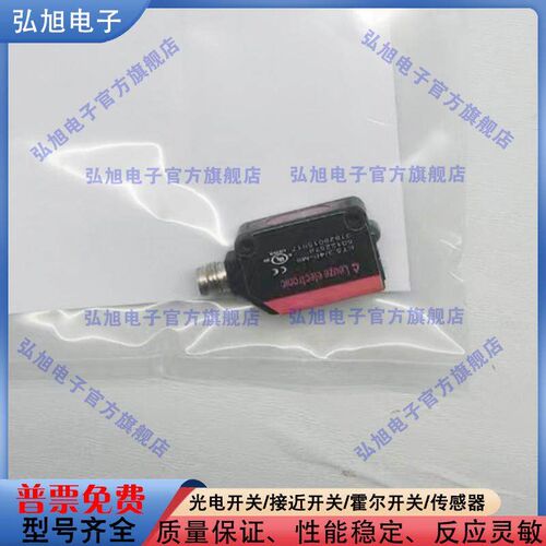 全新 漫反射光电开关ET5.3-4P-M8 ET5B/4X-M8 ET5B/2X-M8感测器