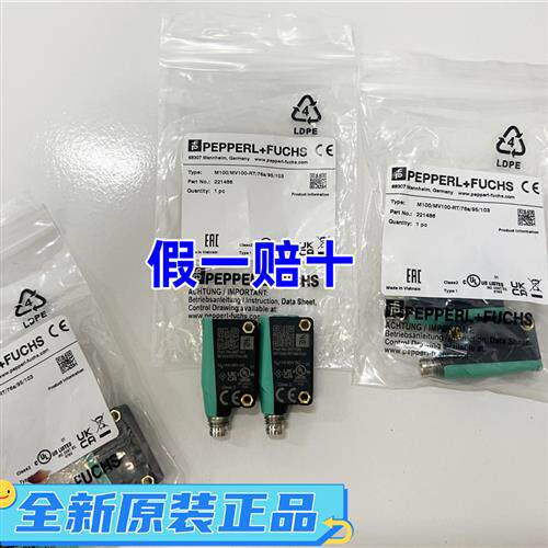 原装德国p+M100/MV100-RT/76a/95/103光电式传感器221486