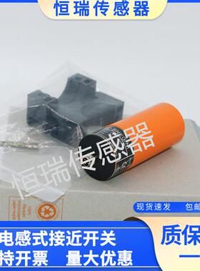 电容式接近开关KB5060 KB5001 KB5002 KB5003质量保证全新