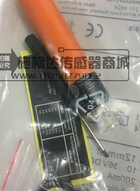 全新易福门电容式KG5065   KG-3120NFAKGP2T/US感测器