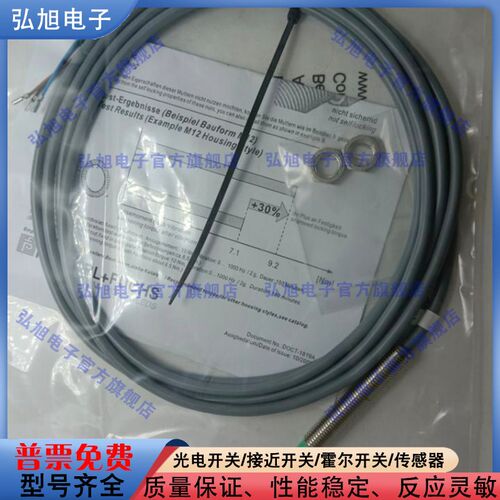 接近开关感测器NBN3-8GM50-E0 NBN4-12GM50-E0/12TM50-E2-V1电感