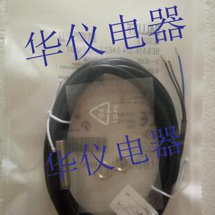 全新巴鲁夫接近开关感测器BES 516-324-SA62-E4-C-PU-03实物拍摄