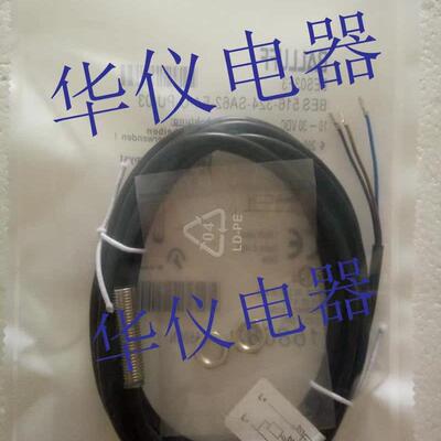 全新巴鲁夫接近开关感测器BES 516-324-SA62-E4-C-PU-03实物拍摄