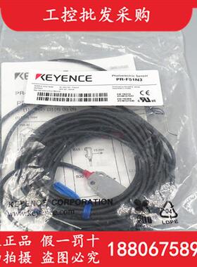 KEYENCE全新原装PR-F51N3小型光电开关传感器PR-F51N3现货