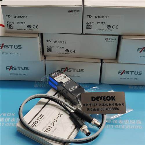 正品边缘检测TD1-010M8J,-D,CDA-S,CDA-DM2,CDA-S-F04