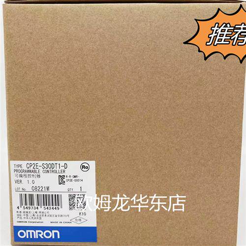 CP2E-S30DT-D  可编程序控制器 全新原装 正品现货