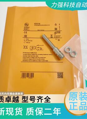全新现货接近开关传感器IE5318 IE5319 IE5327 IE5328 5288