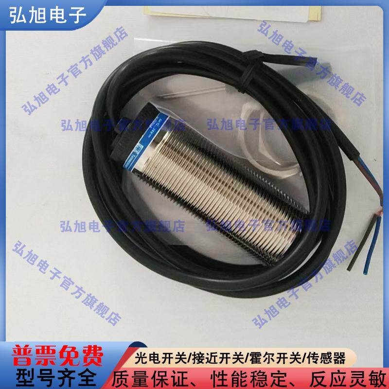 电感式接近感测器 NG5004 NG5002 NG500A NI5002 NI5004 NG5010 - 实物图