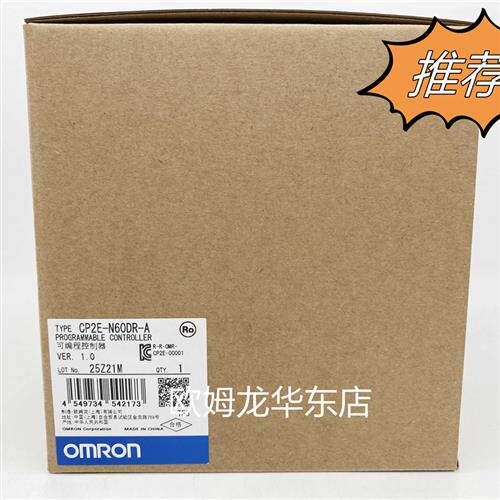 CP2E-N60DR-A  可编程序控制器 全新原装 正品现货