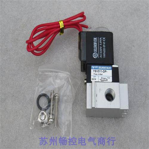 *现货销售*全新韩国电磁阀 YSV311-DP 现货AC220V