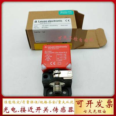 全新方形接近开关ISS-244PP.1/44-40N/30N/20E-S12传感器