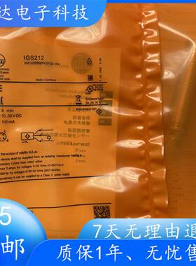 接近感测器IGS212 IGS213 IGS216 IGS217 IGS232 IGS233